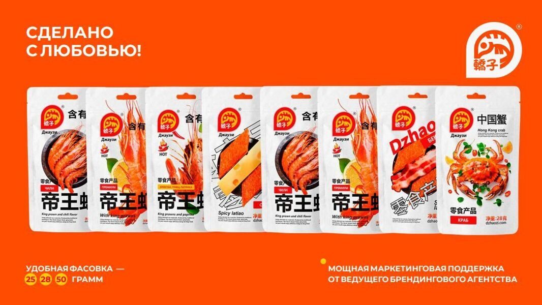 “Азиатские снеки: Новые вкусы!!!” “Азиатские снеки: Новые вкусы!!!”
